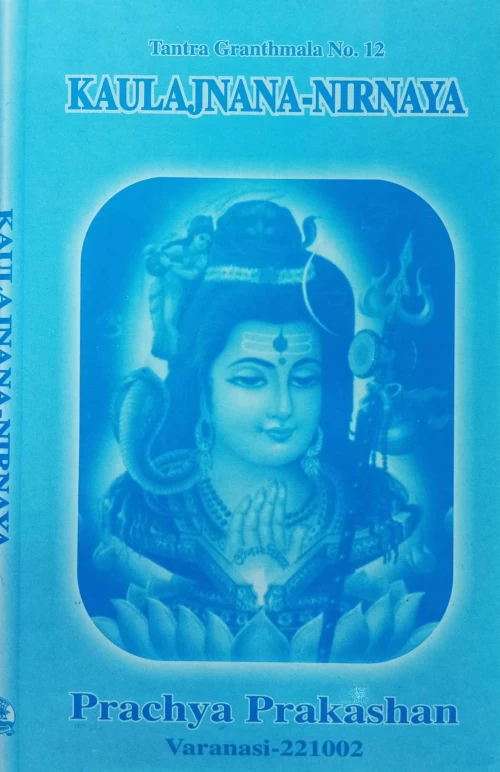 Kaulagyan Nirnaya (TNG 12)